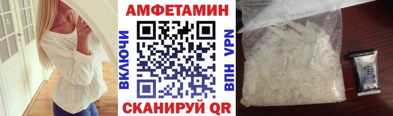 цены   Бугуруслан  дарк нет Telegram  Амфетамин VHQ 