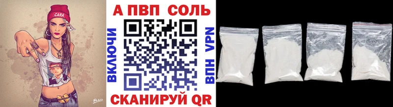 APVP VHQ  закладки  Бугуруслан 