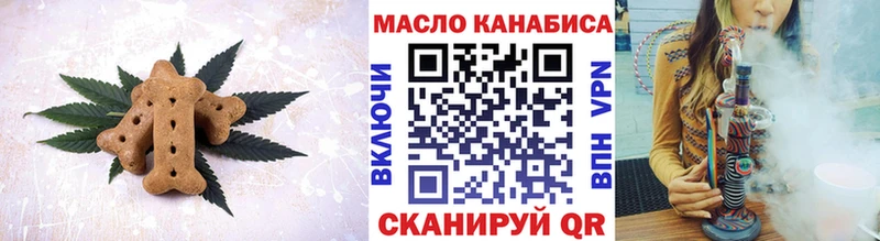 это как зайти  Бугуруслан  Cannafood конопля  закладка  blacksprut онион 