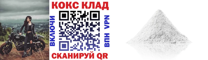 COCAIN Колумбийский  hydra сайт  Бугуруслан  магазин  наркотиков 