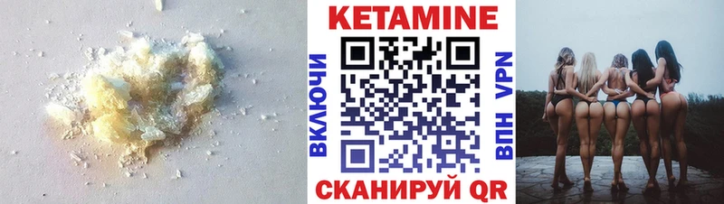 КЕТАМИН ketamine  Бугуруслан 