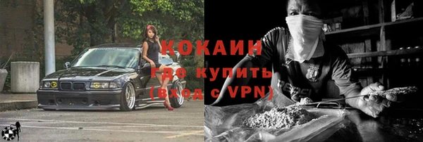 гашик Богородицк