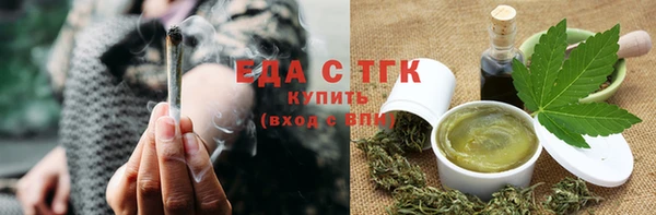 мескалин Бородино