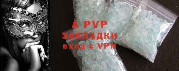 скорость mdpv Богородск
