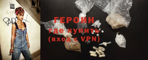 мескалин Бородино
