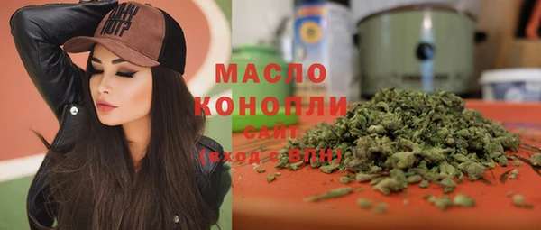 мескалин Бугульма