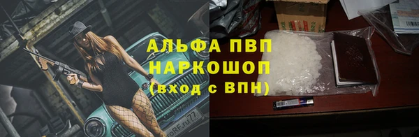 синтетический гашиш Бронницы
