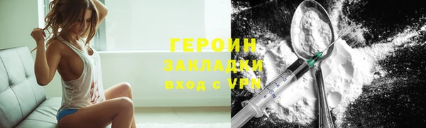 мескалин Бородино