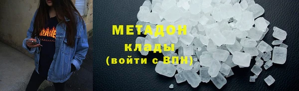 мескалин Бугульма