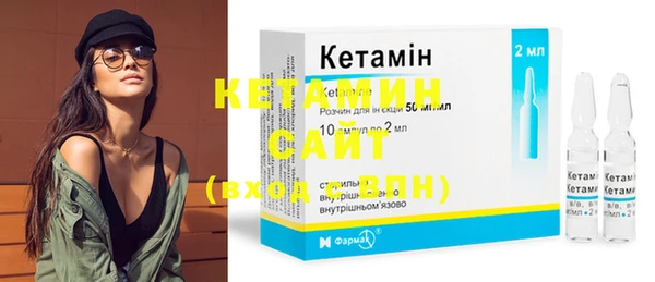 синтетический гашиш Бронницы