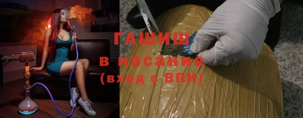 мескалин Бородино