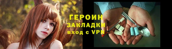 мескалин Бородино