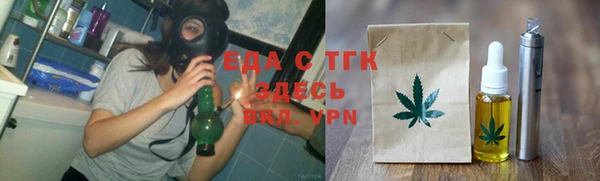 синтетический гашиш Бронницы