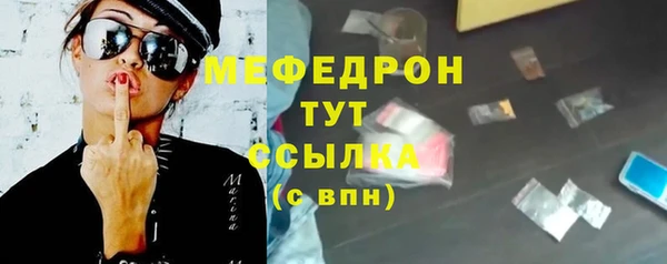 синтетический гашиш Бронницы