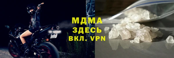 мескалин Бугульма