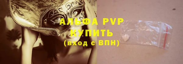 скорость mdpv Богородск