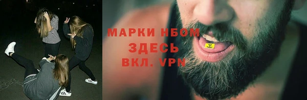 скорость mdpv Богородск