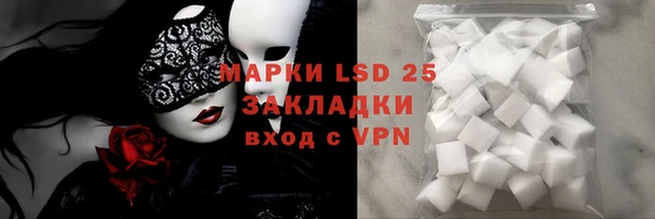 синтетический гашиш Бронницы