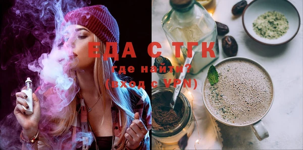 мескалин Бородино
