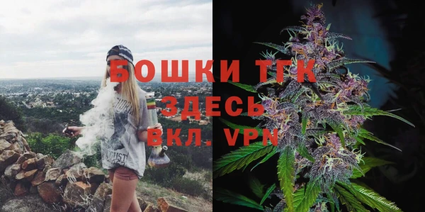 мескалин Бугульма