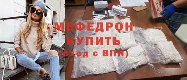 гашик Богородицк