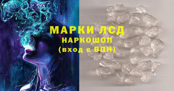 мескалин Бородино