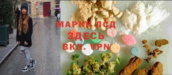 синтетический гашиш Бронницы