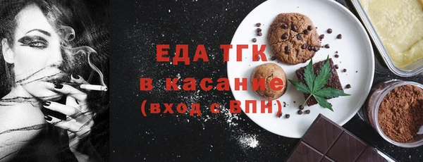 синтетический гашиш Бронницы