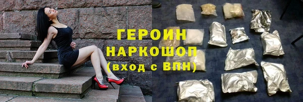 мескалин Бугульма