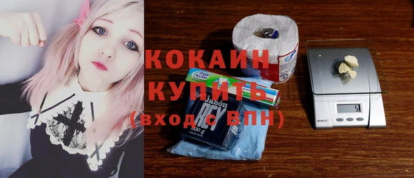 мескалин Бугульма