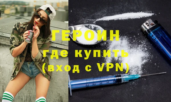 синтетический гашиш Бронницы