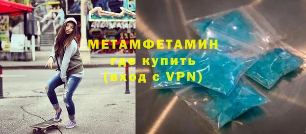 мескалин Бугульма
