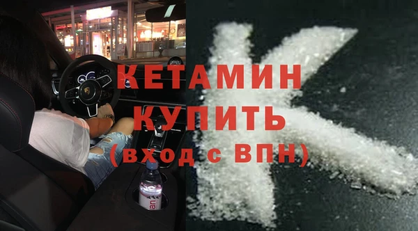 мескалин Бугульма