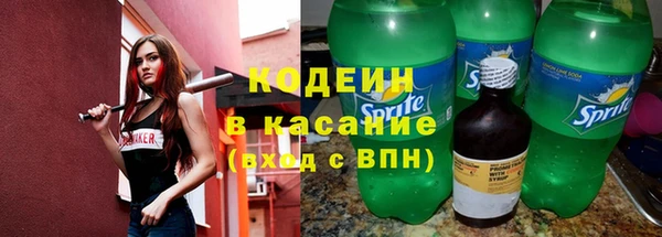 синтетический гашиш Бронницы