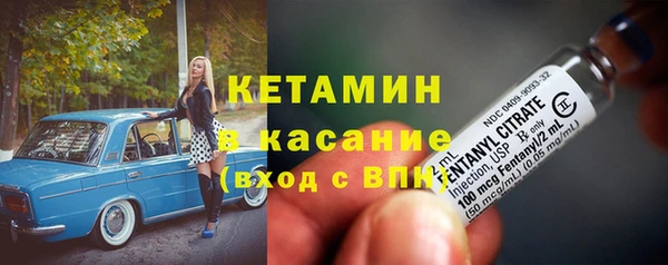 мескалин Бугульма