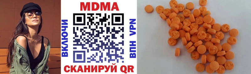 MDMA молли  наркота  Бугуруслан 