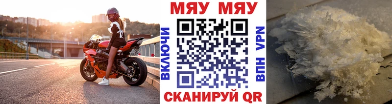 купить закладку  Бугуруслан  Меф 4 MMC 
