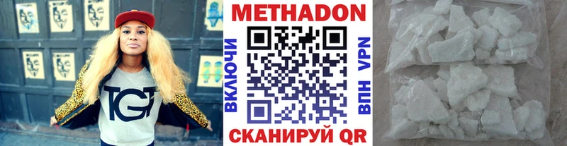 ОМГ ОМГ онион Бугуруслан Метадон кристалл