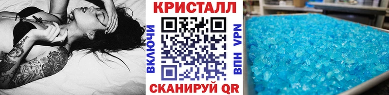 магазин продажи наркотиков Бугуруслан Метамфетамин винт