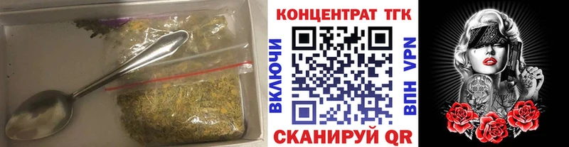 shop Telegram  Бугуруслан  Дистиллят ТГК THC oil  где можно купить наркотик 